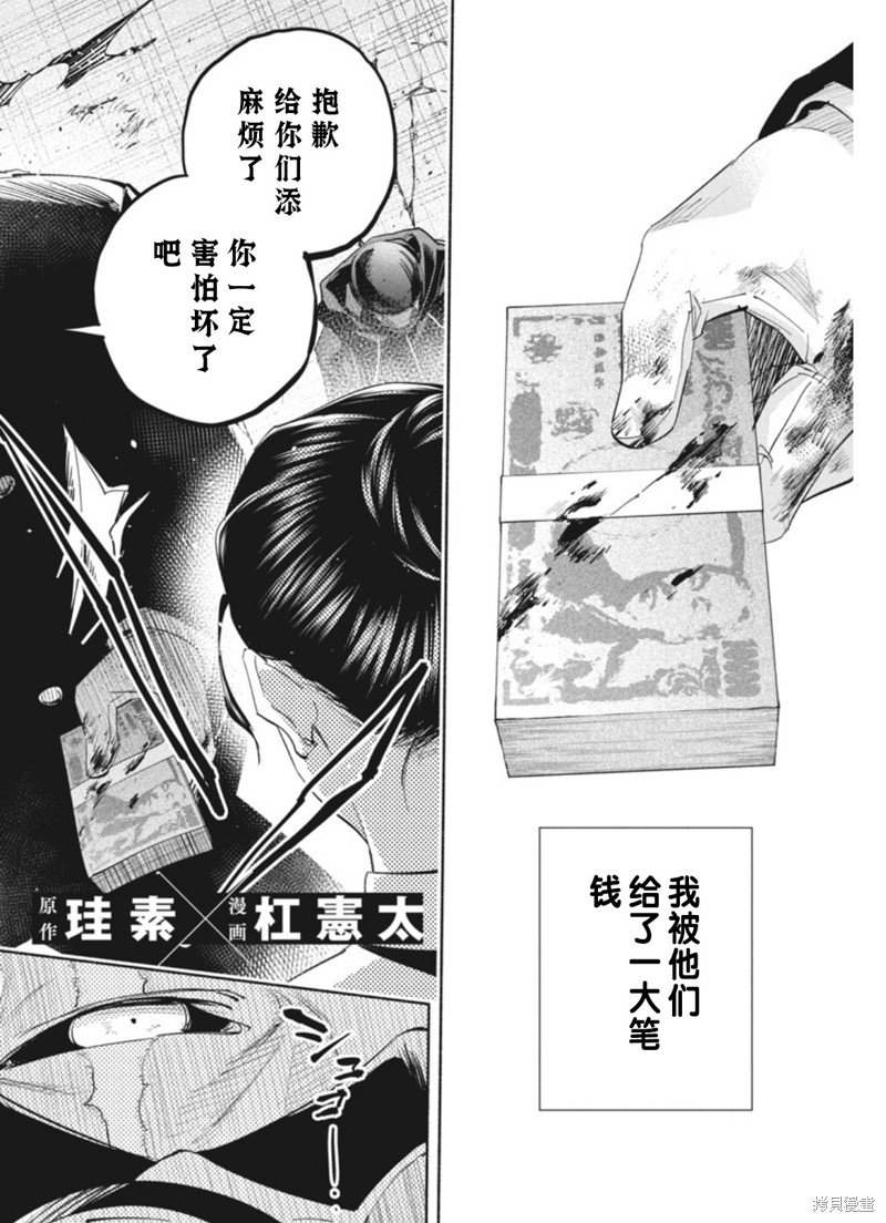 第18话