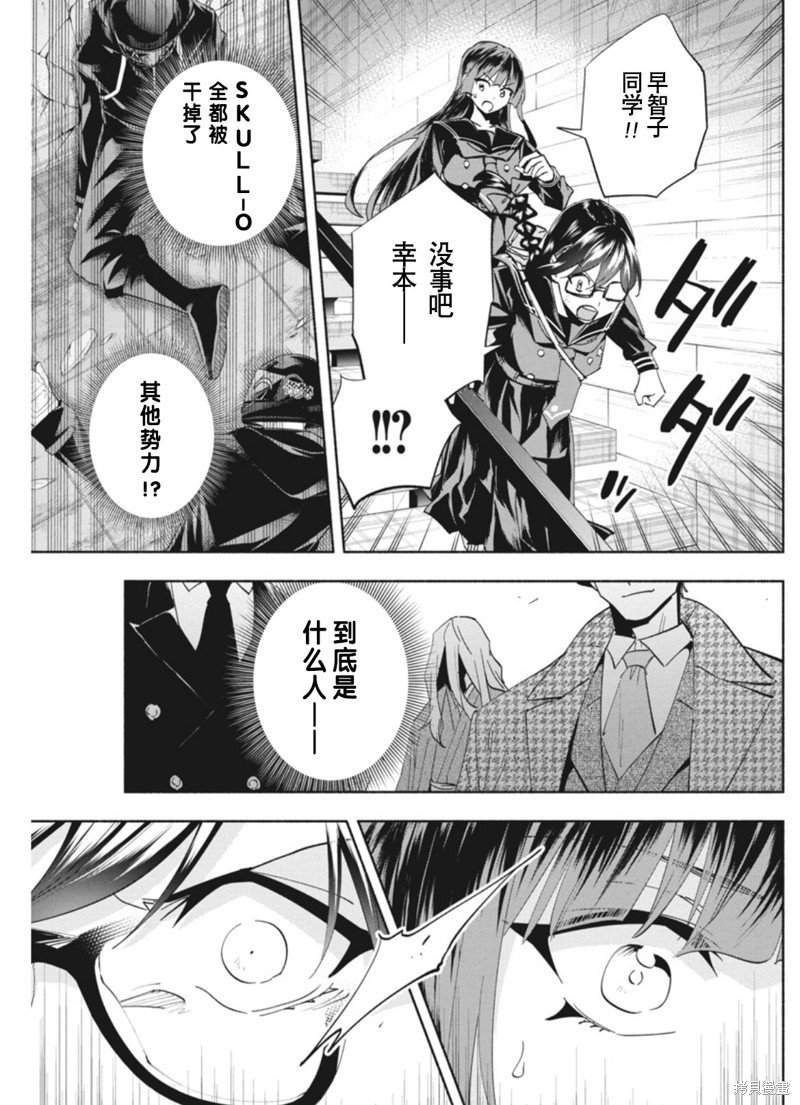 第18话
