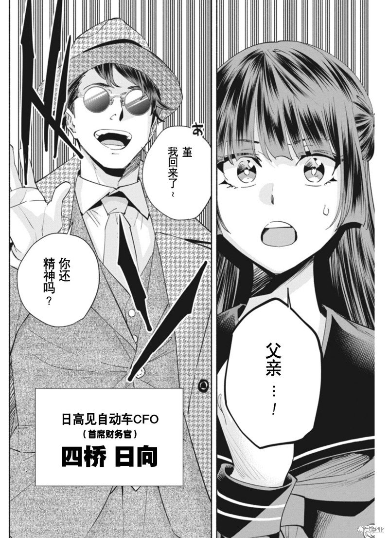 第18话