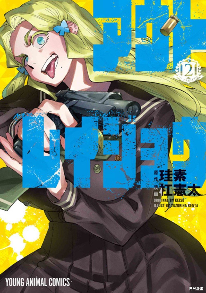 第19话