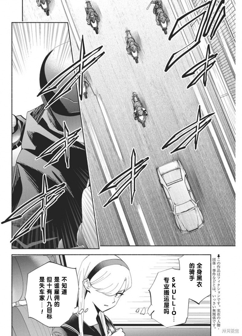 第19话