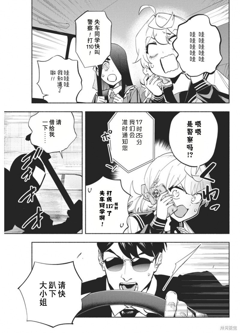 第19话