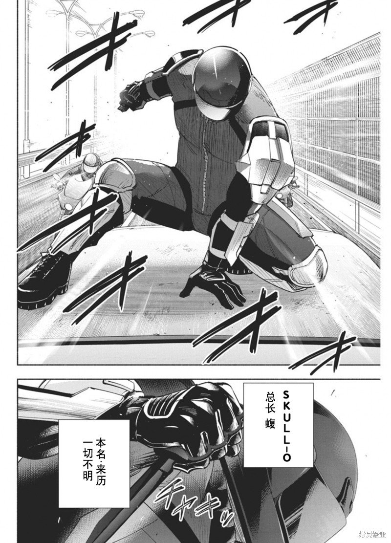 第19话