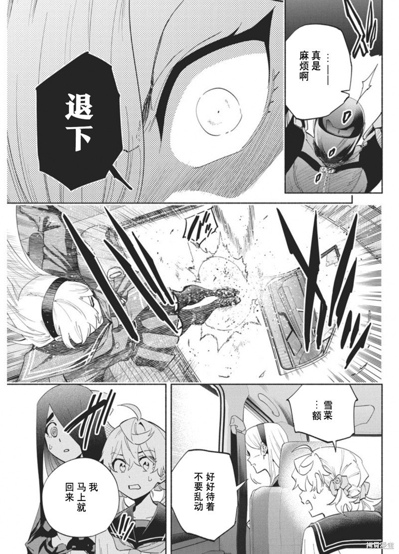 第19话