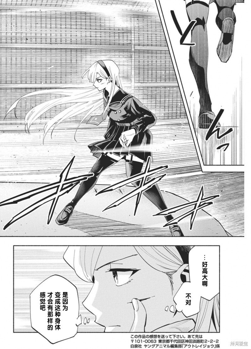 第19话