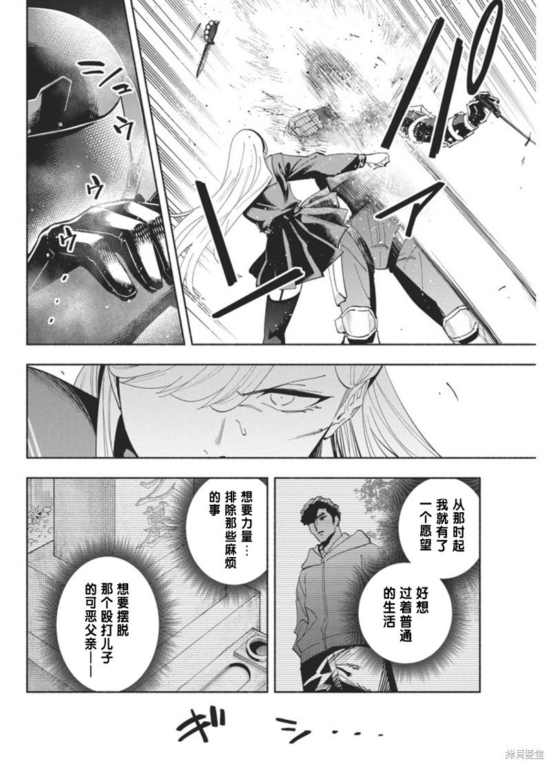 第19话