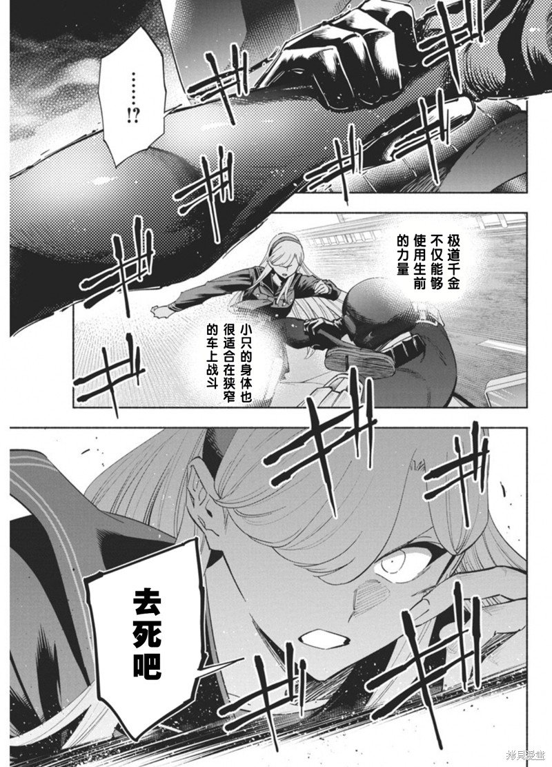 第19话