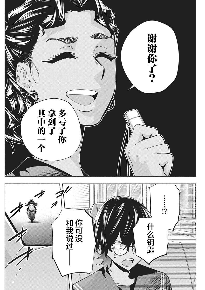 第20话