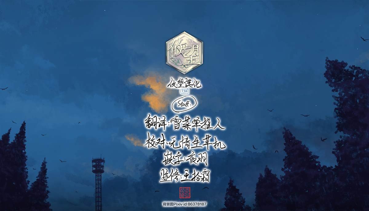 第20话