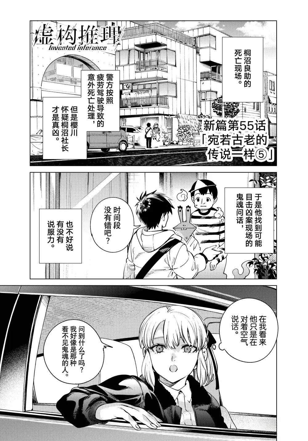 第84话