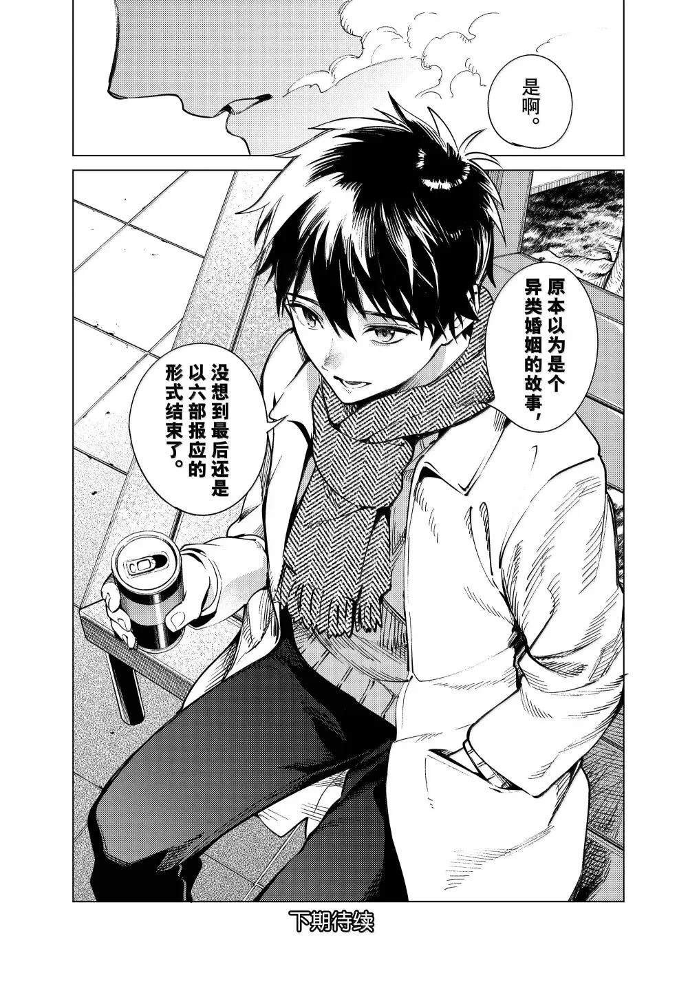 第84话