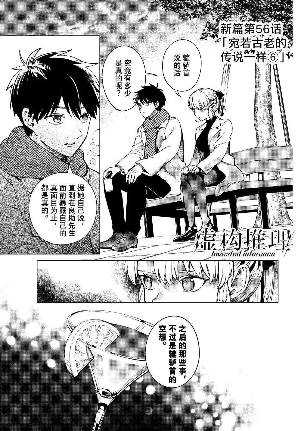 第85话
