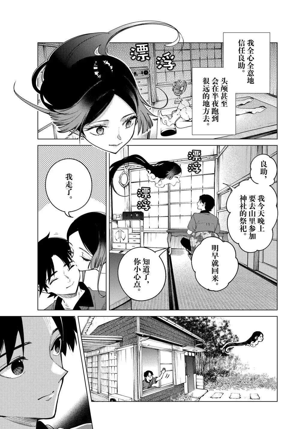 第85话