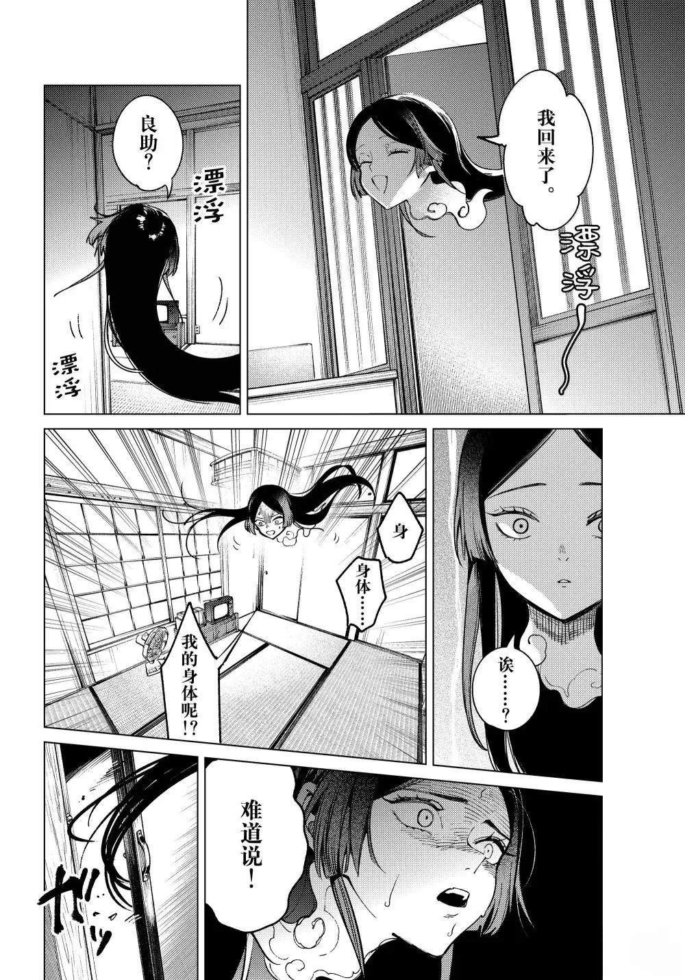 第85话