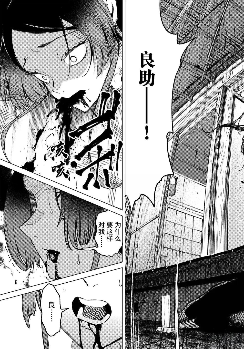 第85话