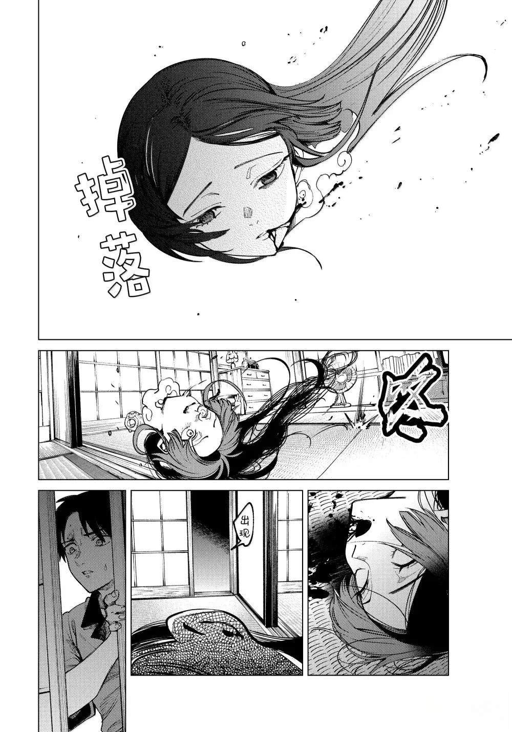 第85话