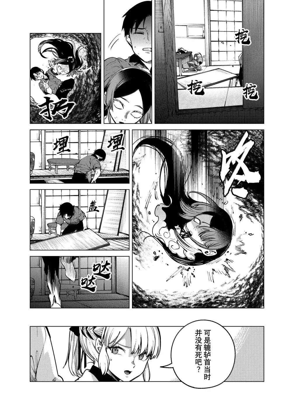 第85话