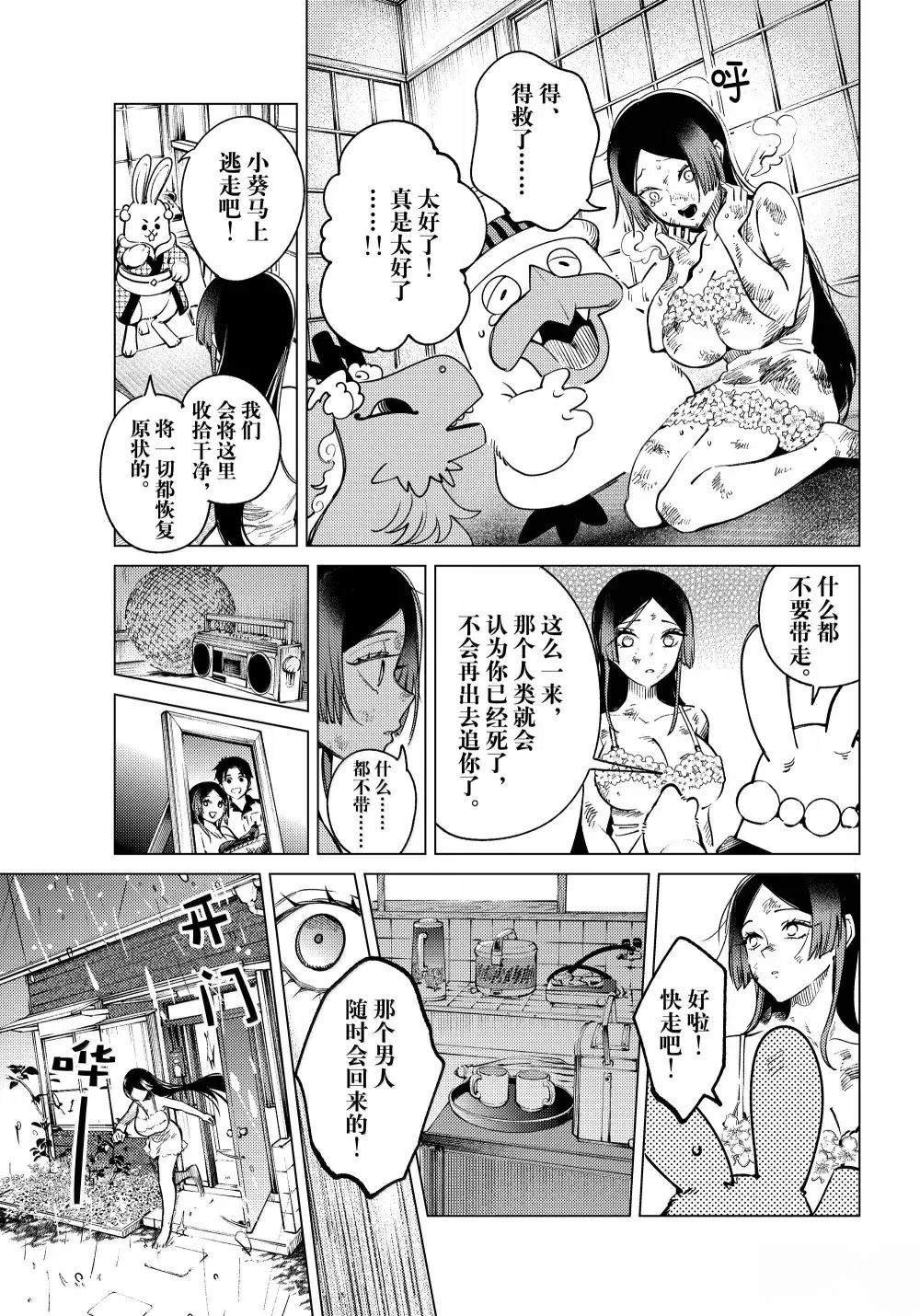第85话