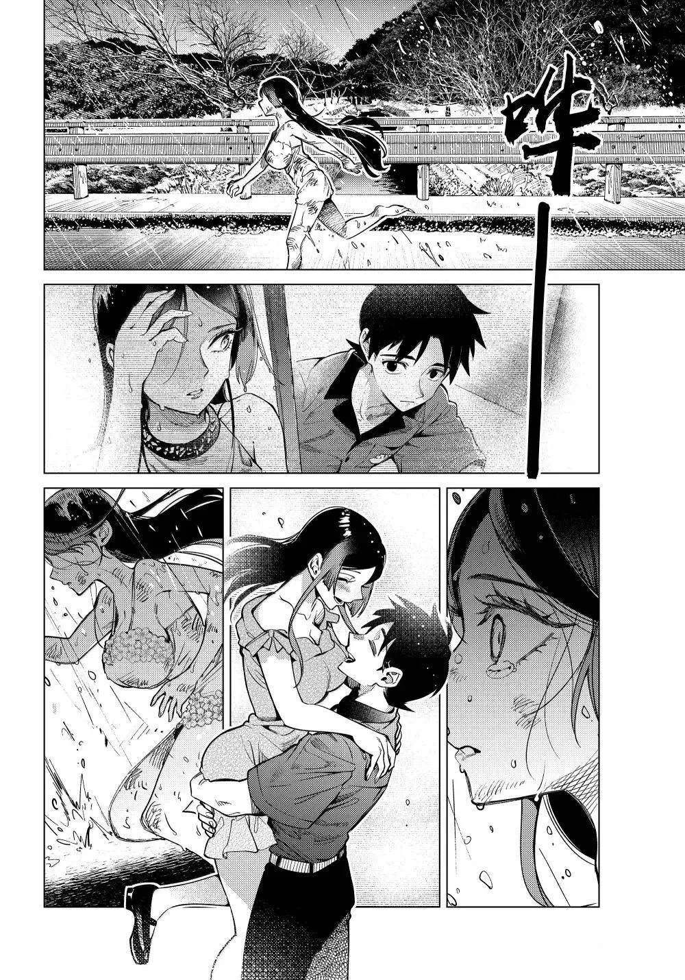 第85话