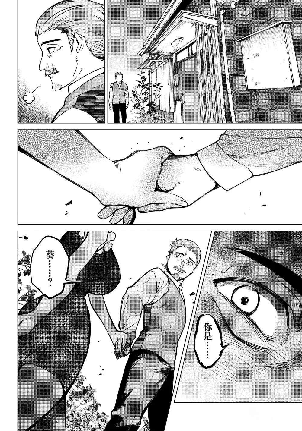 第85话