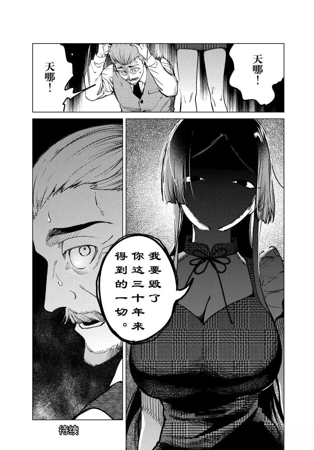 第85话