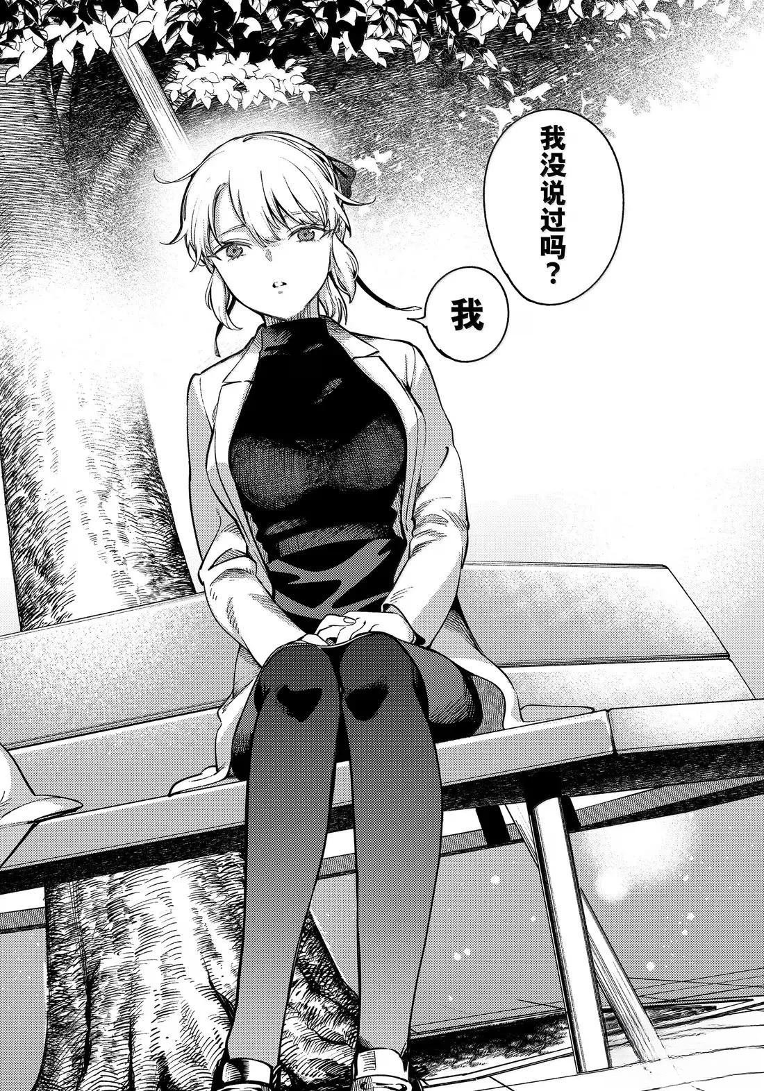 第86话