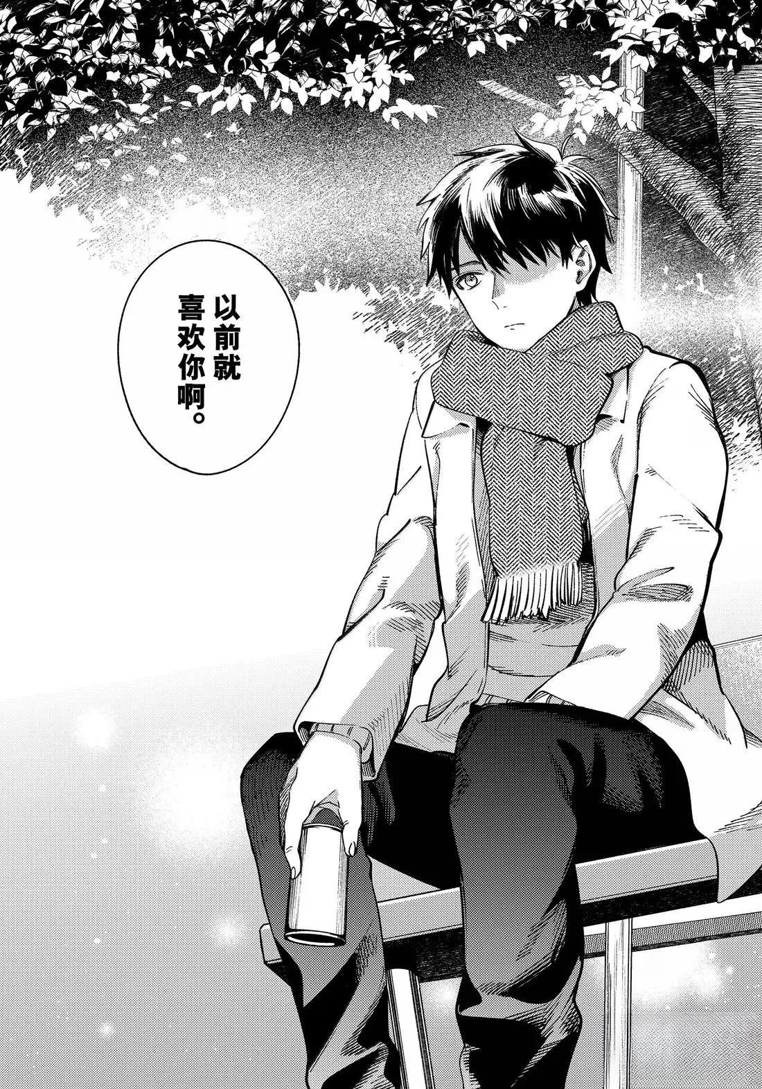 第86话