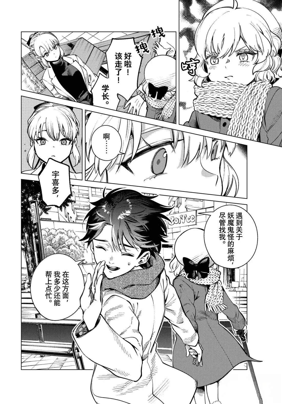 第86话