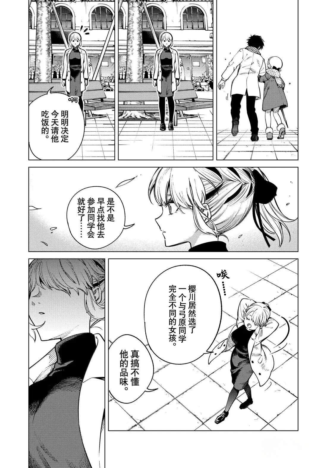 第86话