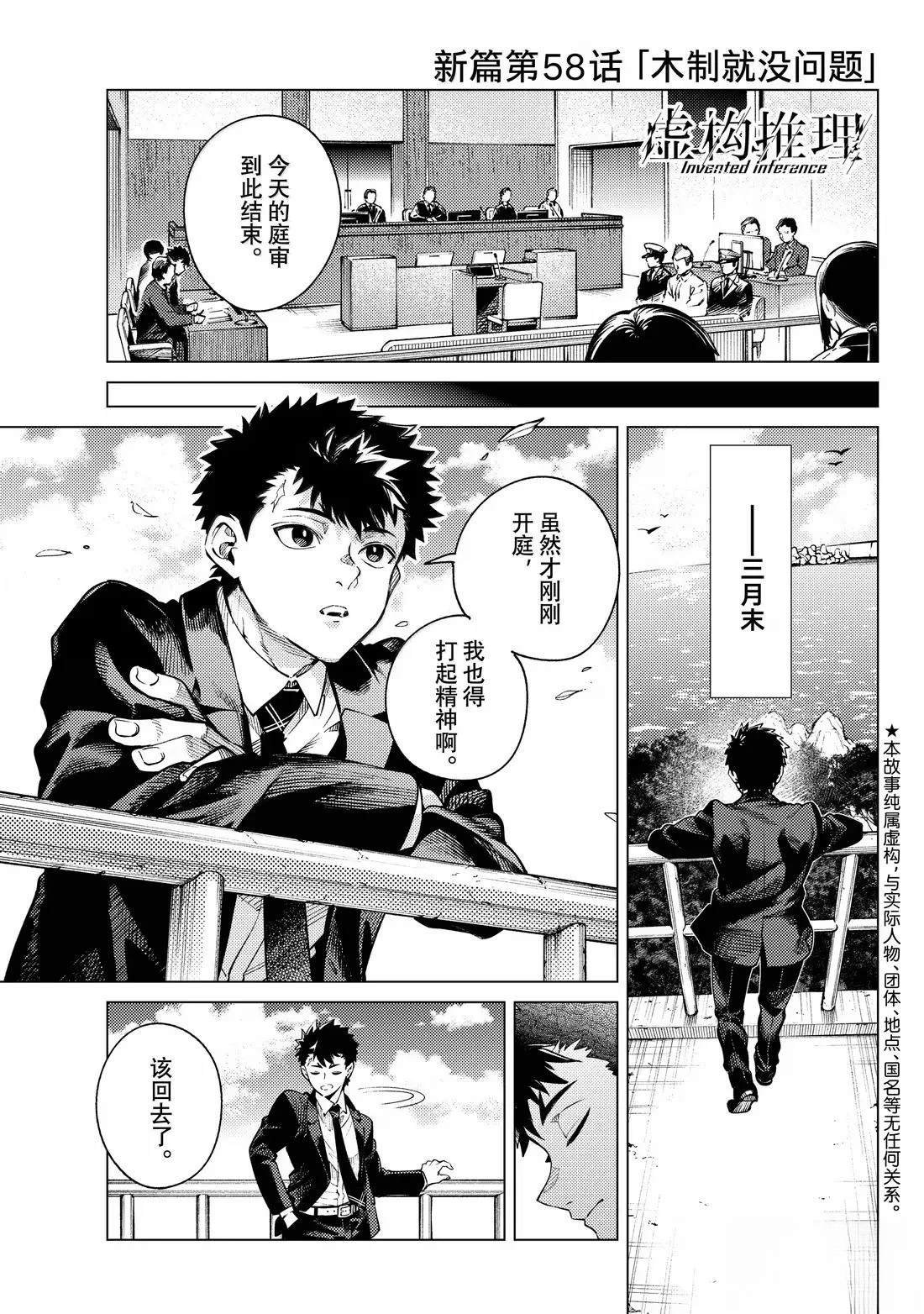 第87话