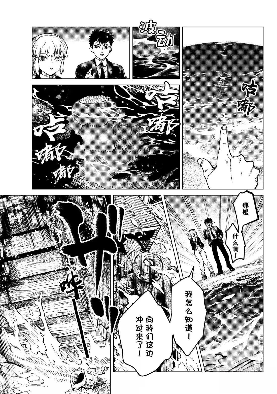 第87话