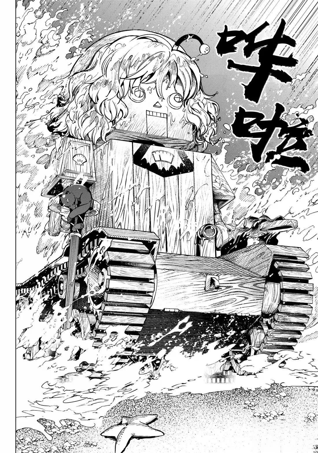 第87话