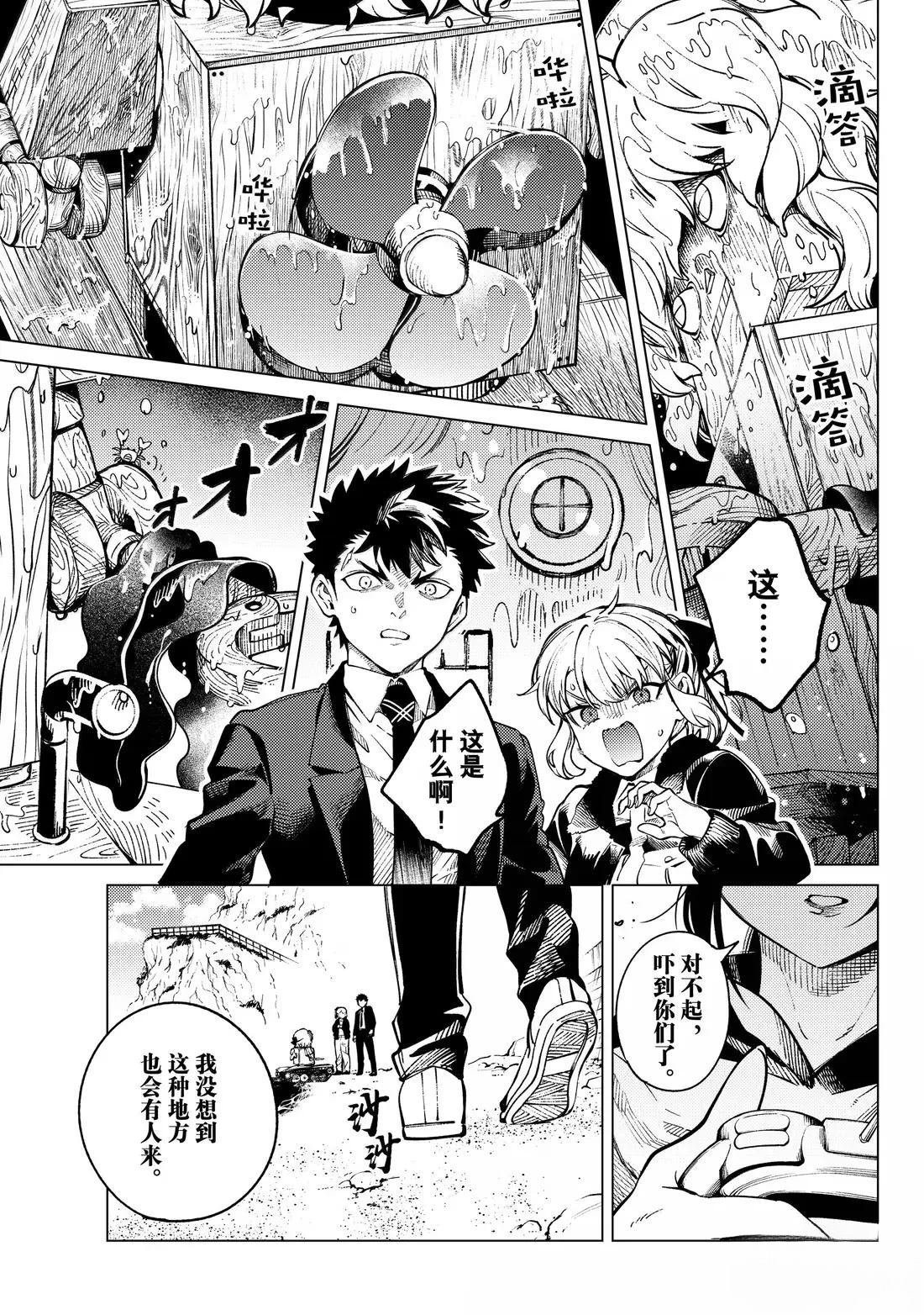 第87话