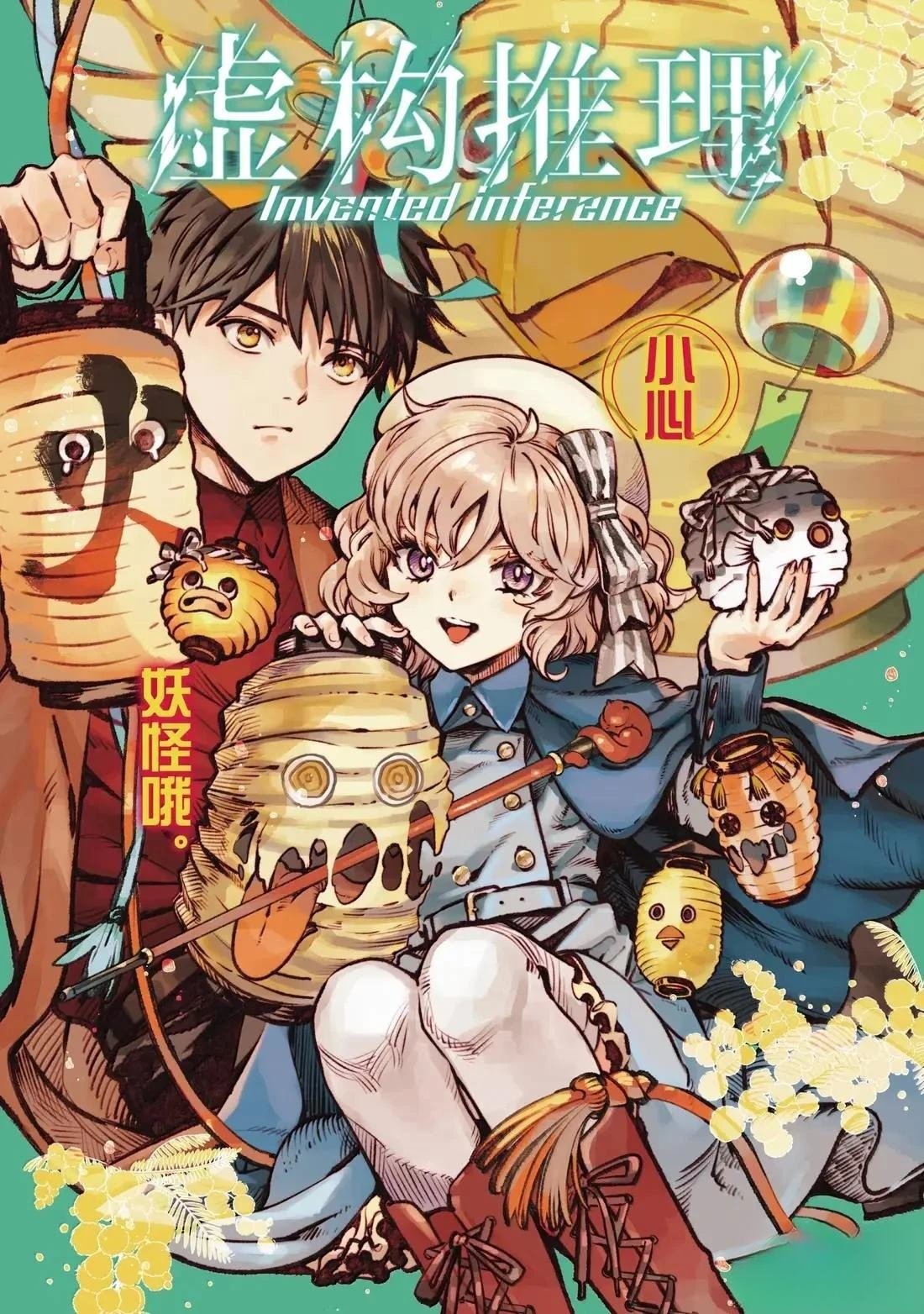 第88话