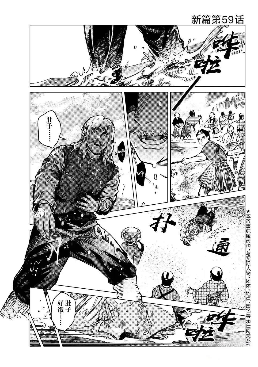 第88话