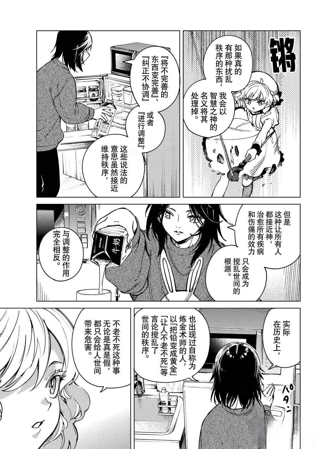 第89话