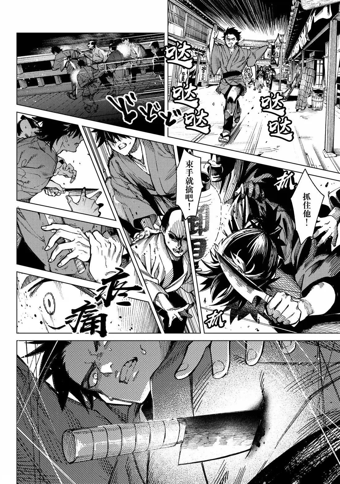 第89话