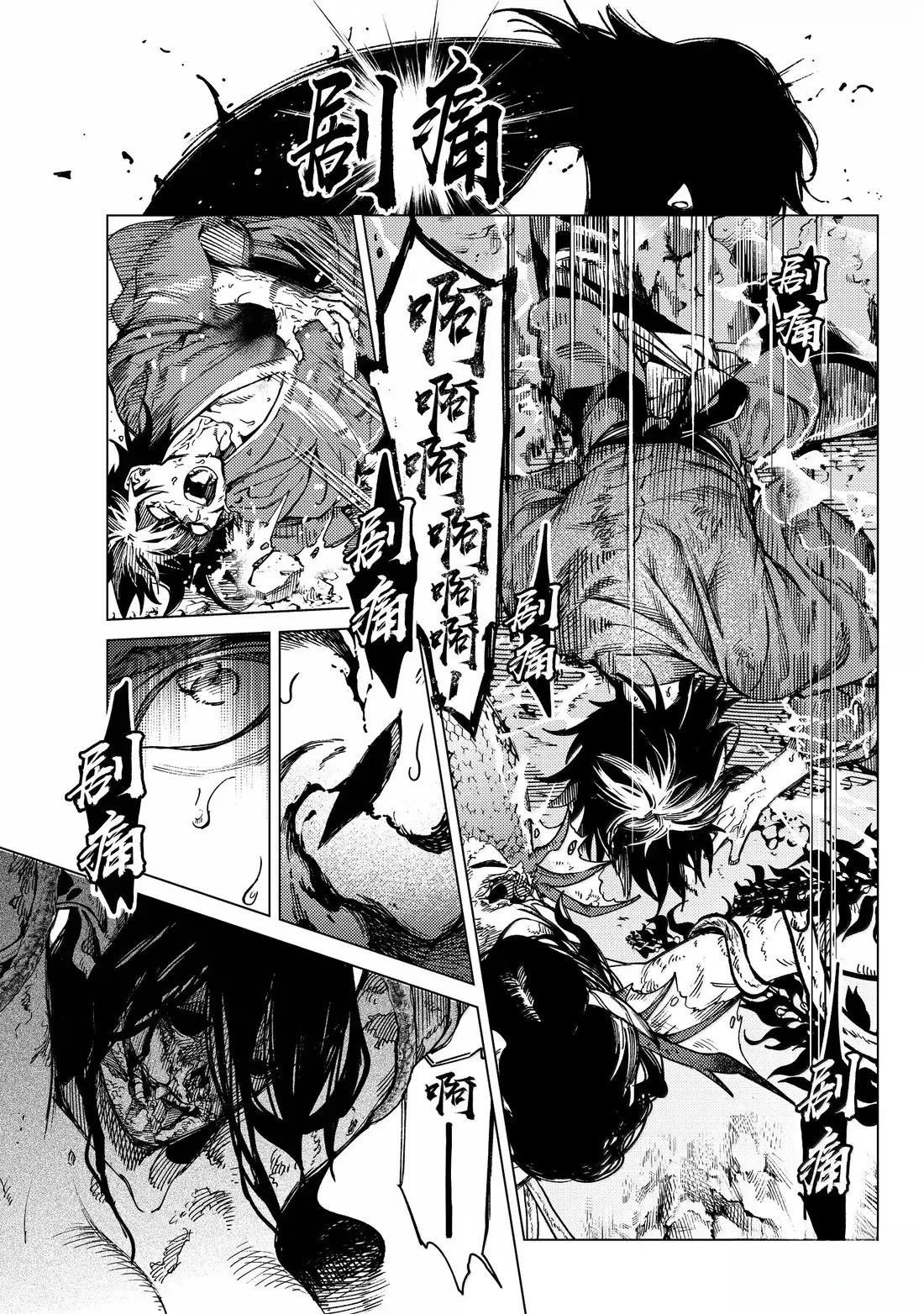 第89话