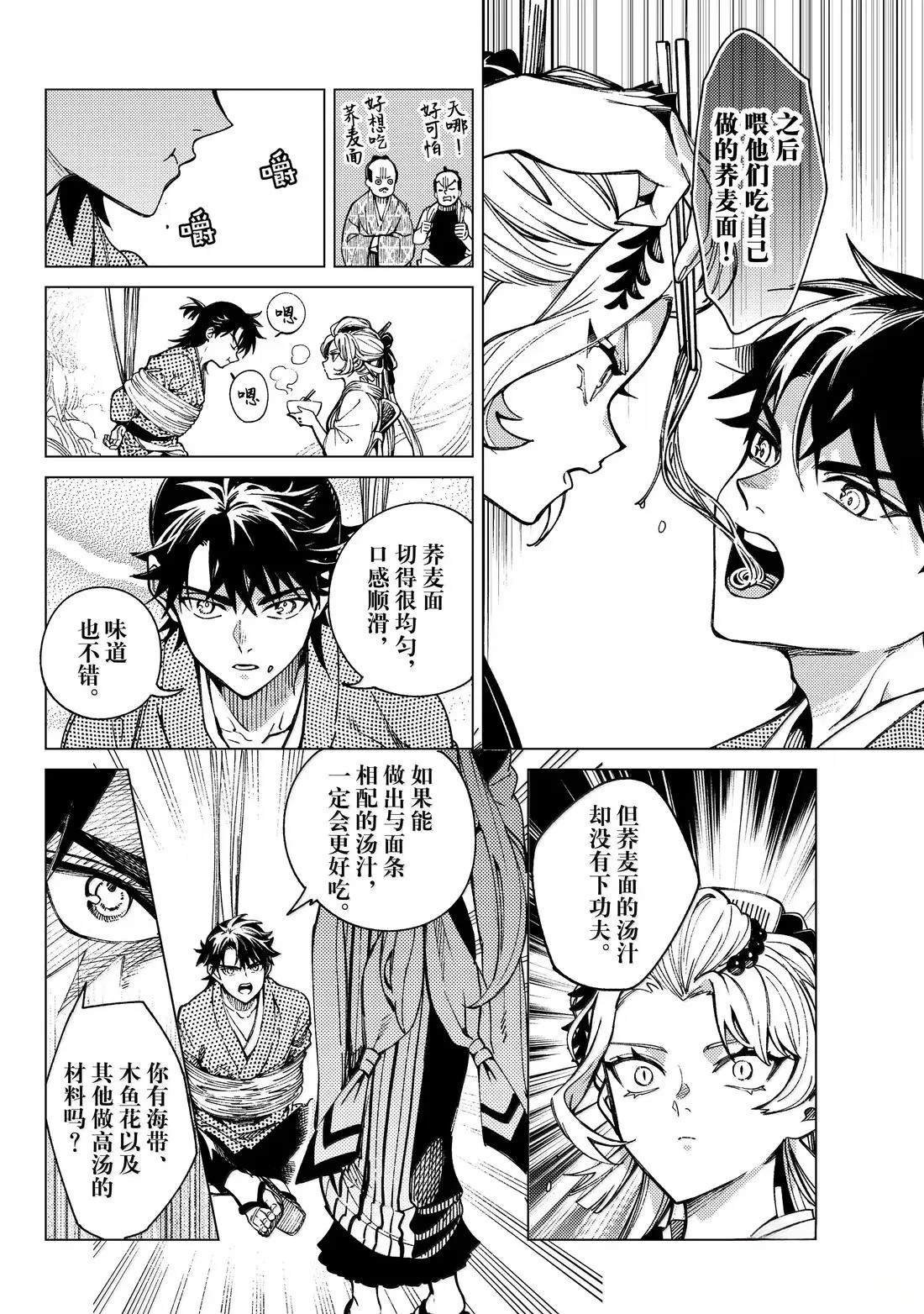 第89话