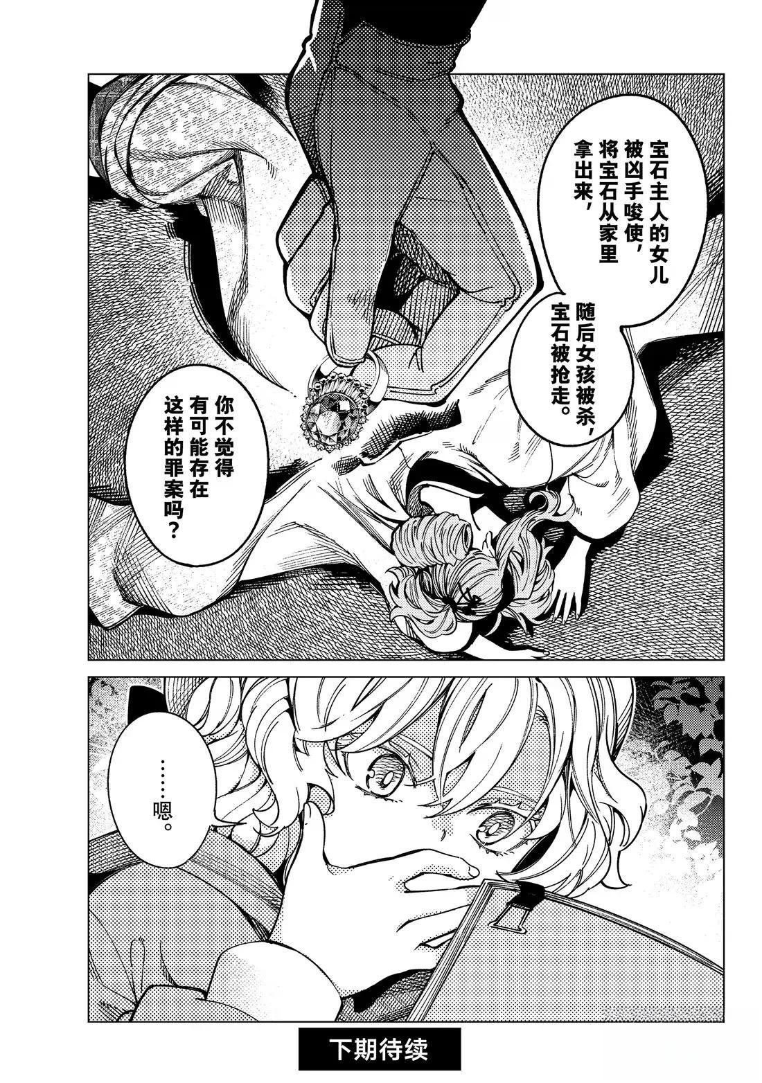 第90话