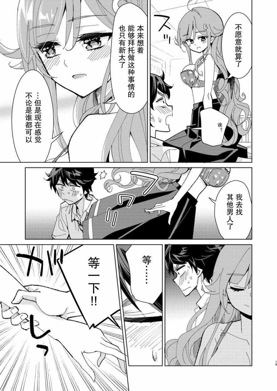 第0话