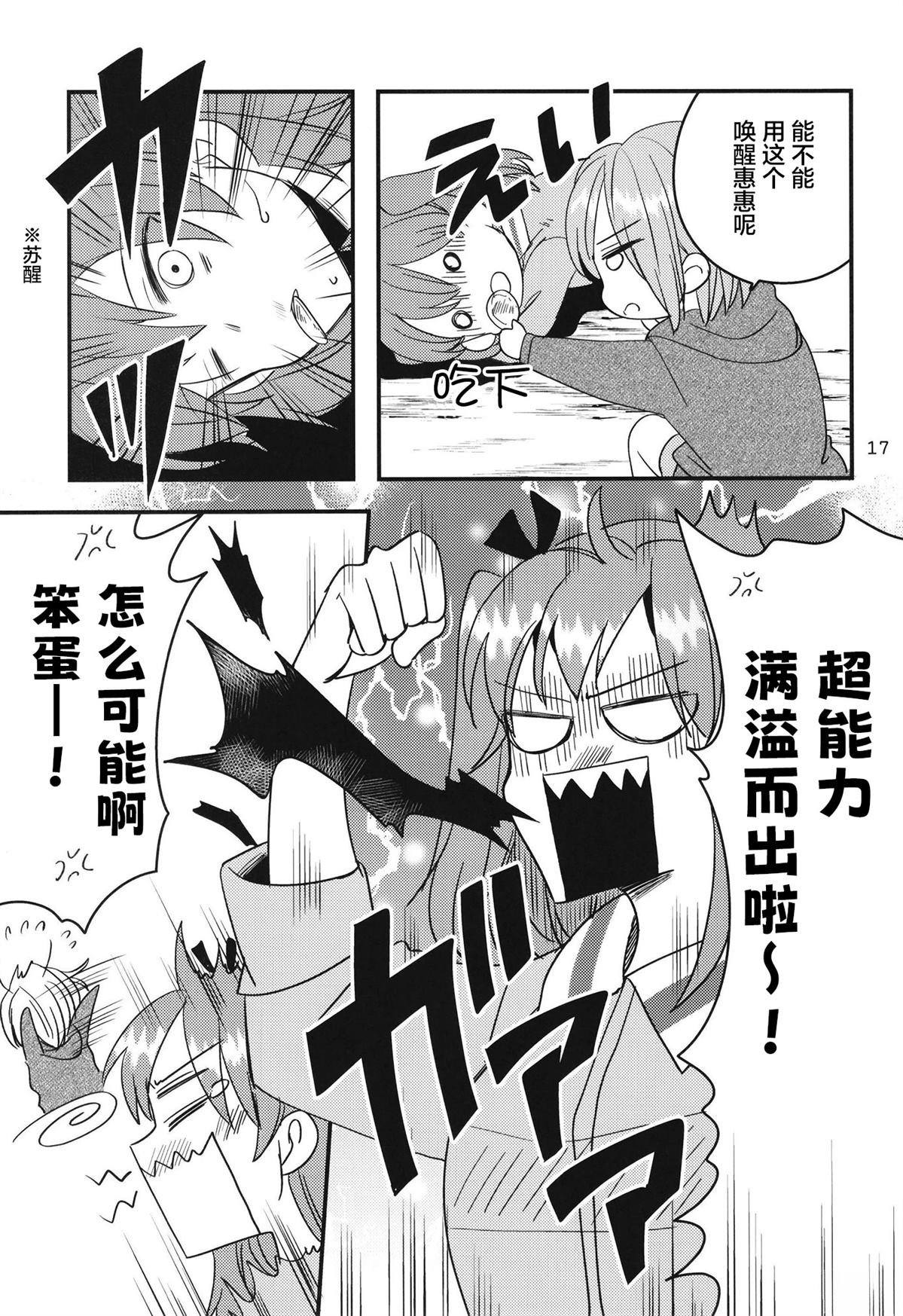 短篇