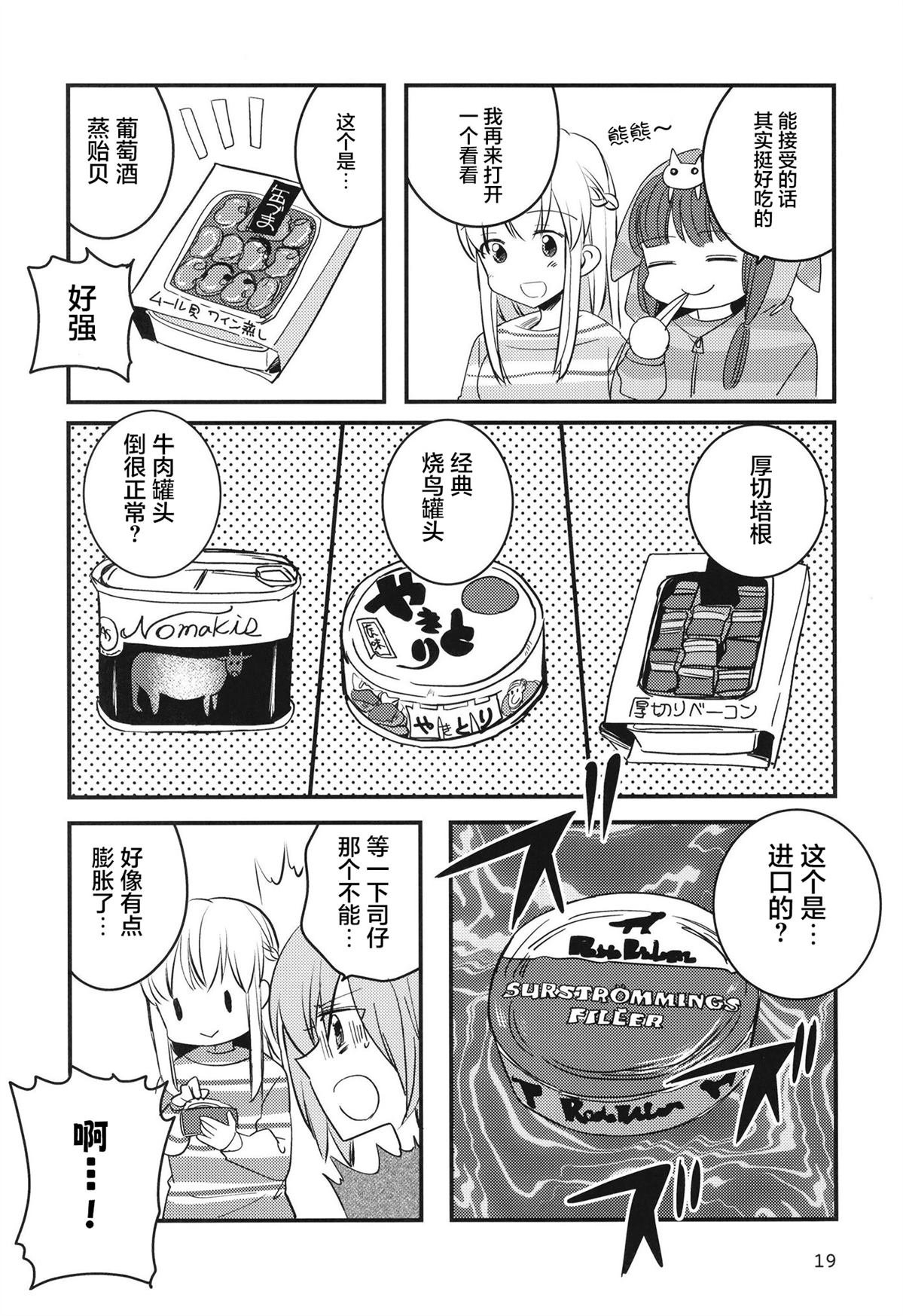短篇