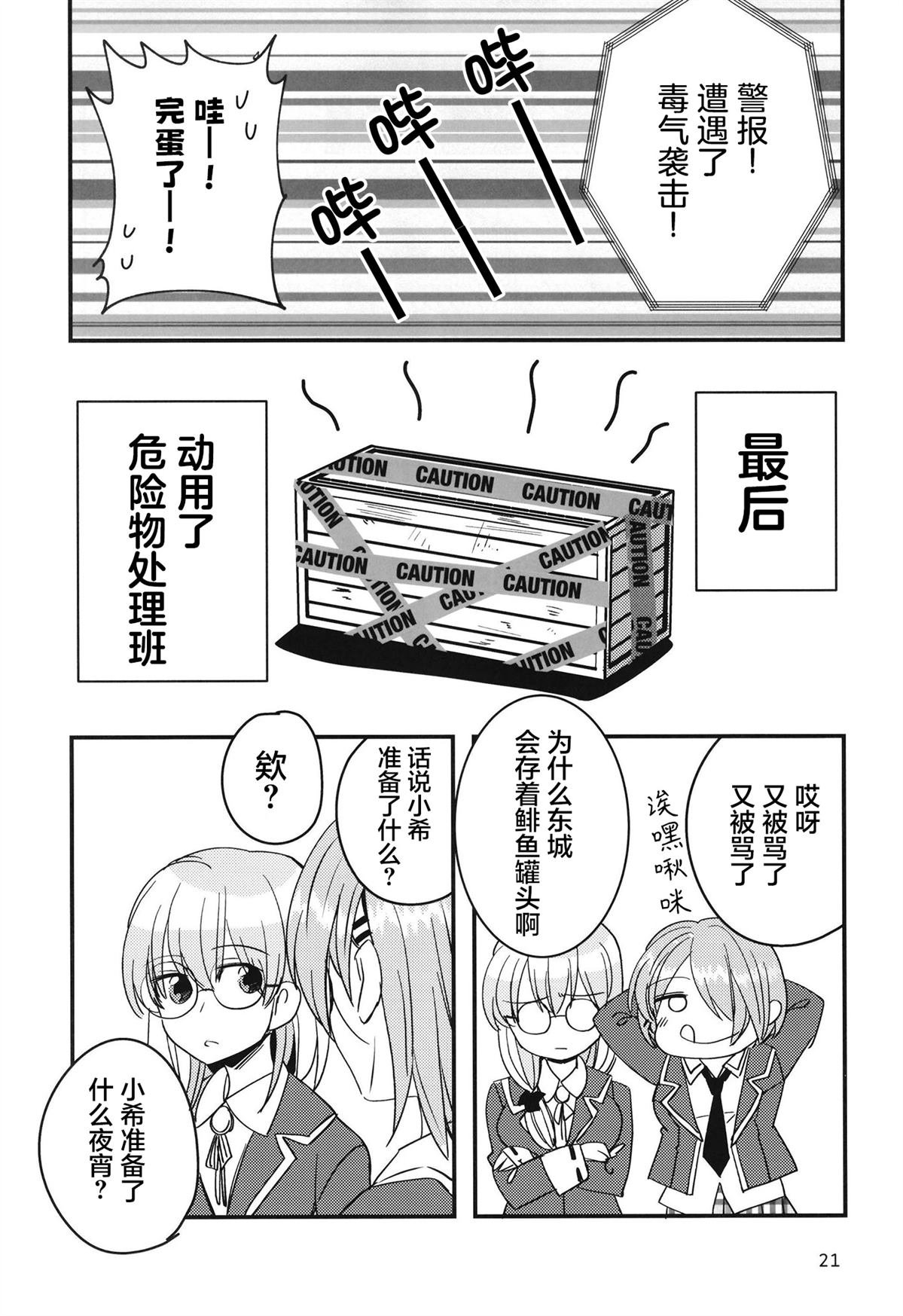 短篇