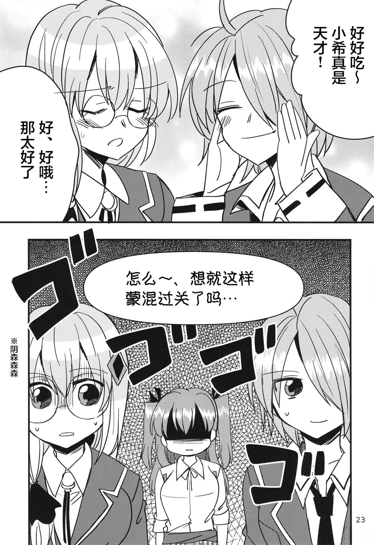 短篇