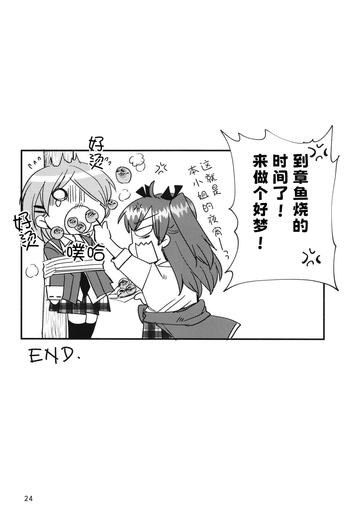 短篇