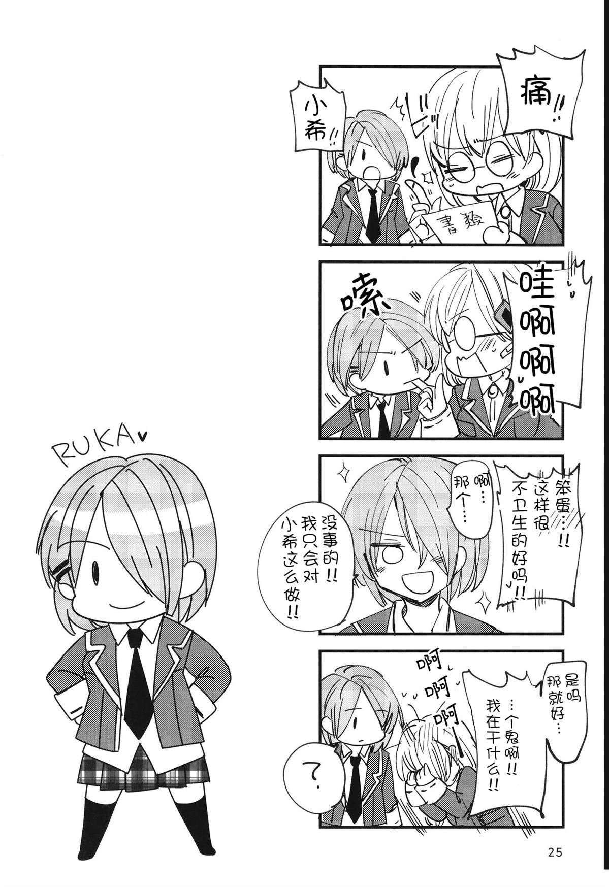 短篇