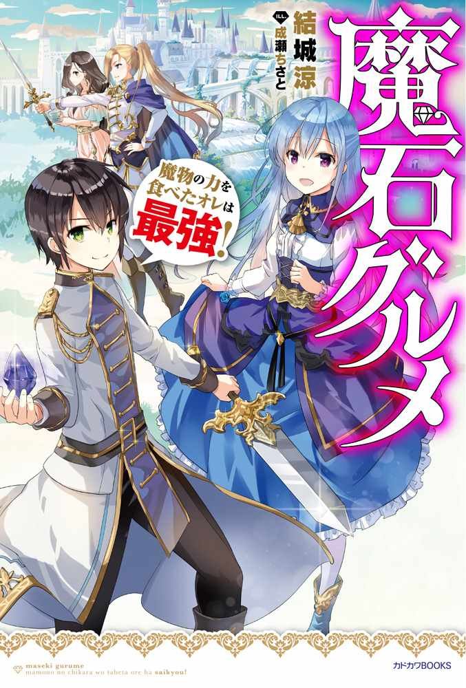 第1话 遗憾的转校生