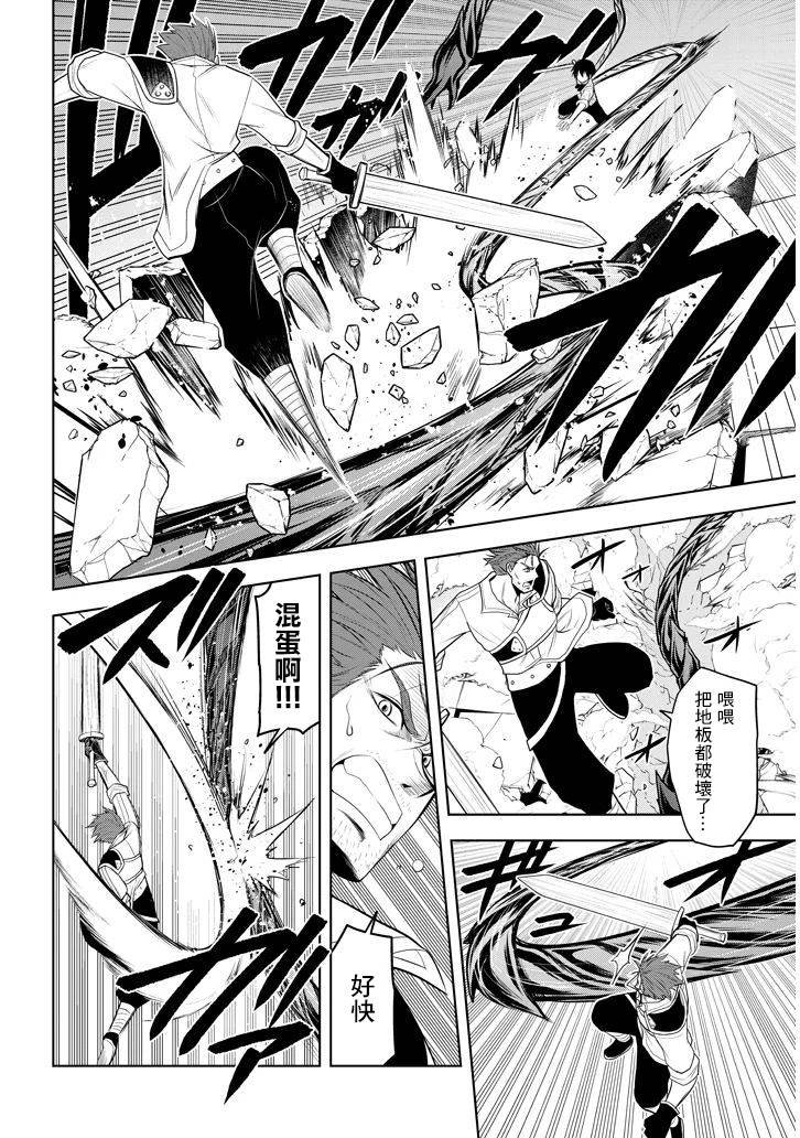 第9话 觉悟