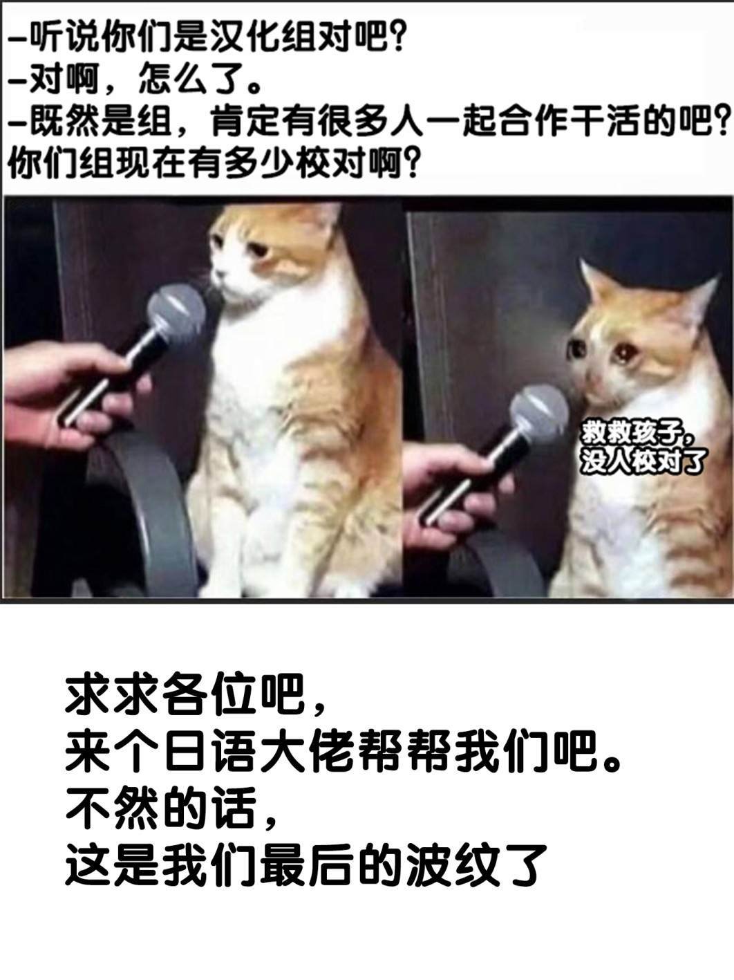 第11话 和弱小的过去告别